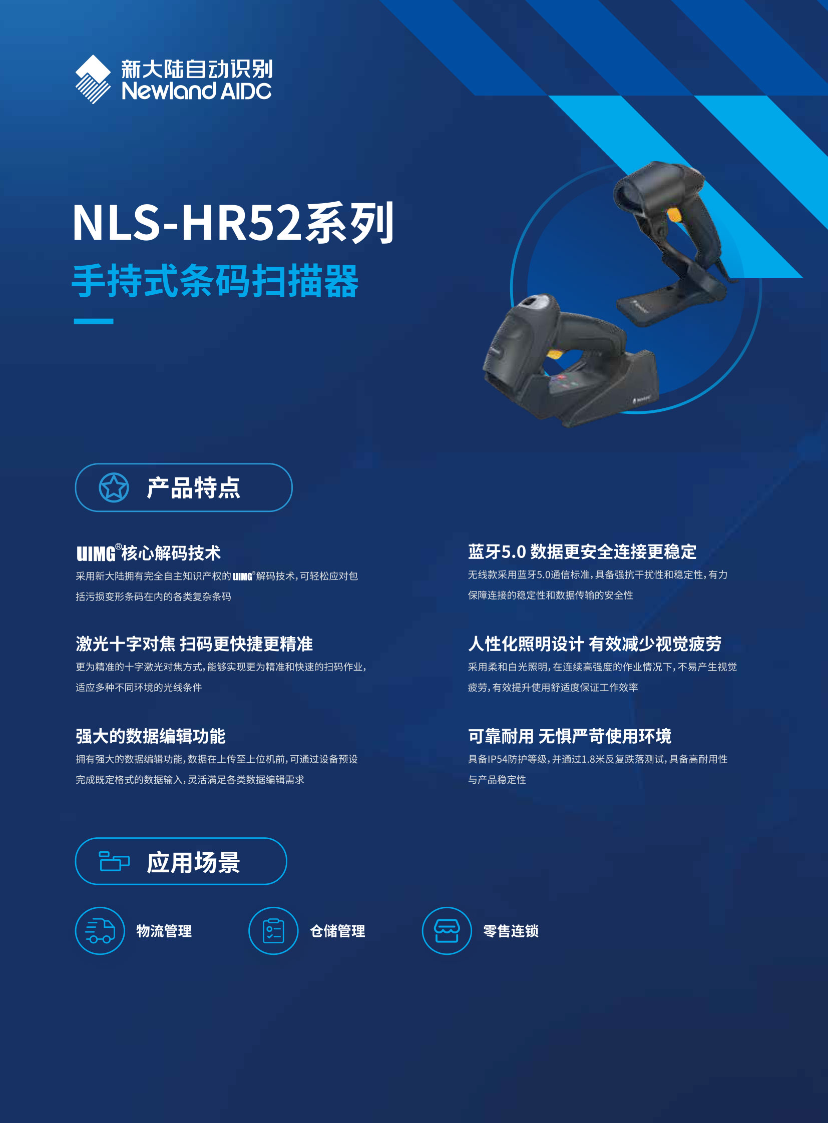 49629澳网