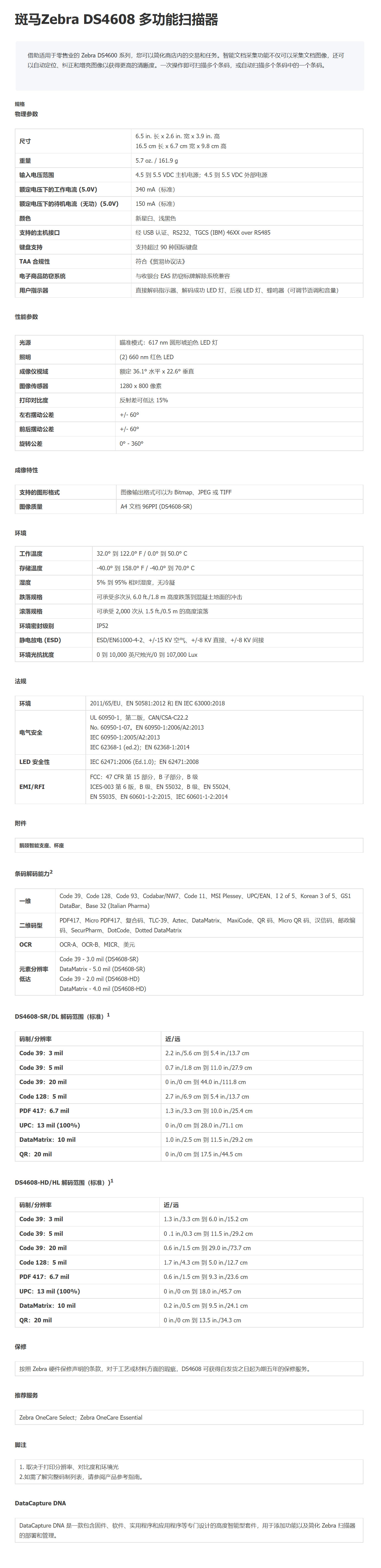 49629澳网