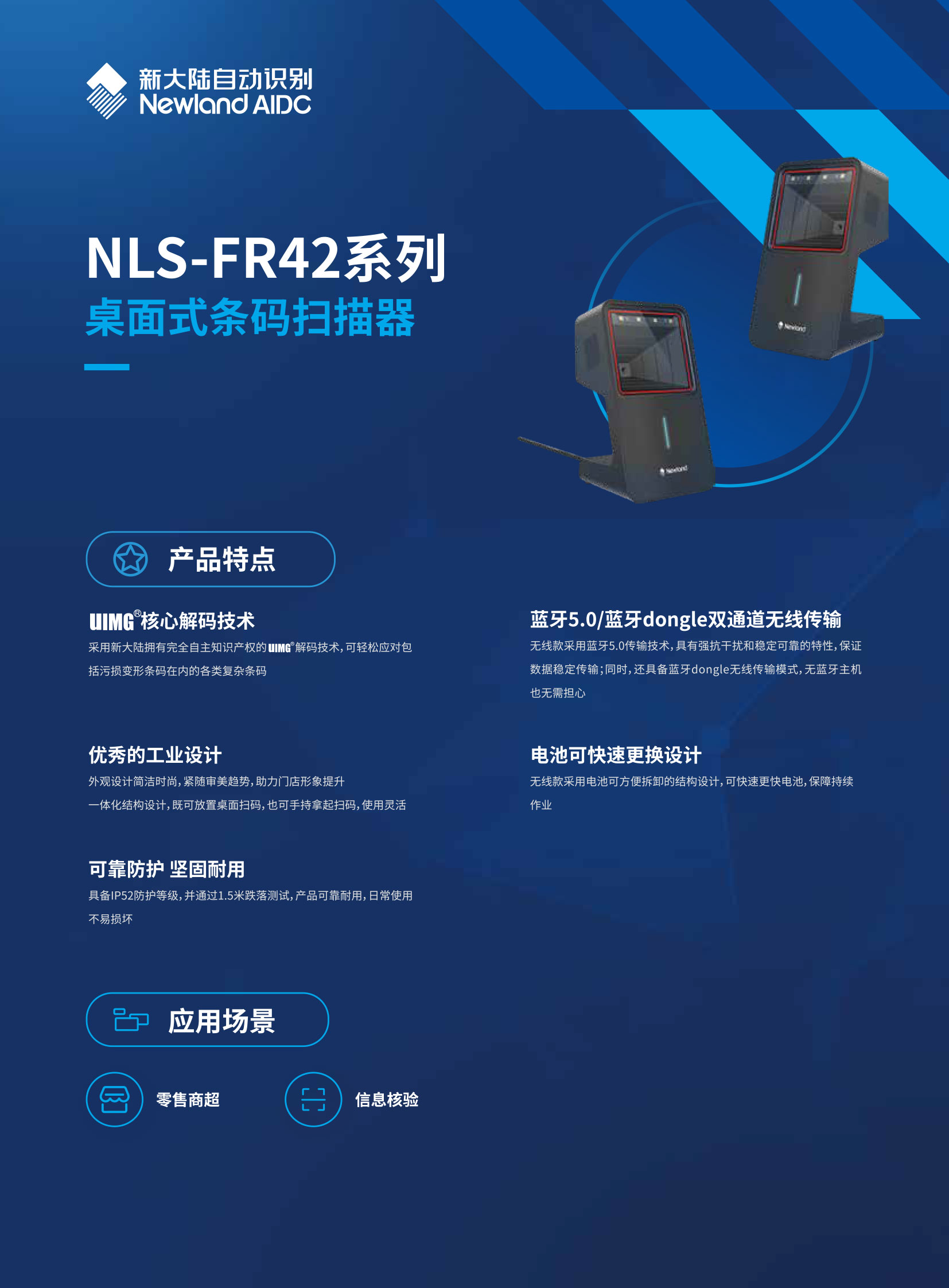 49629澳网