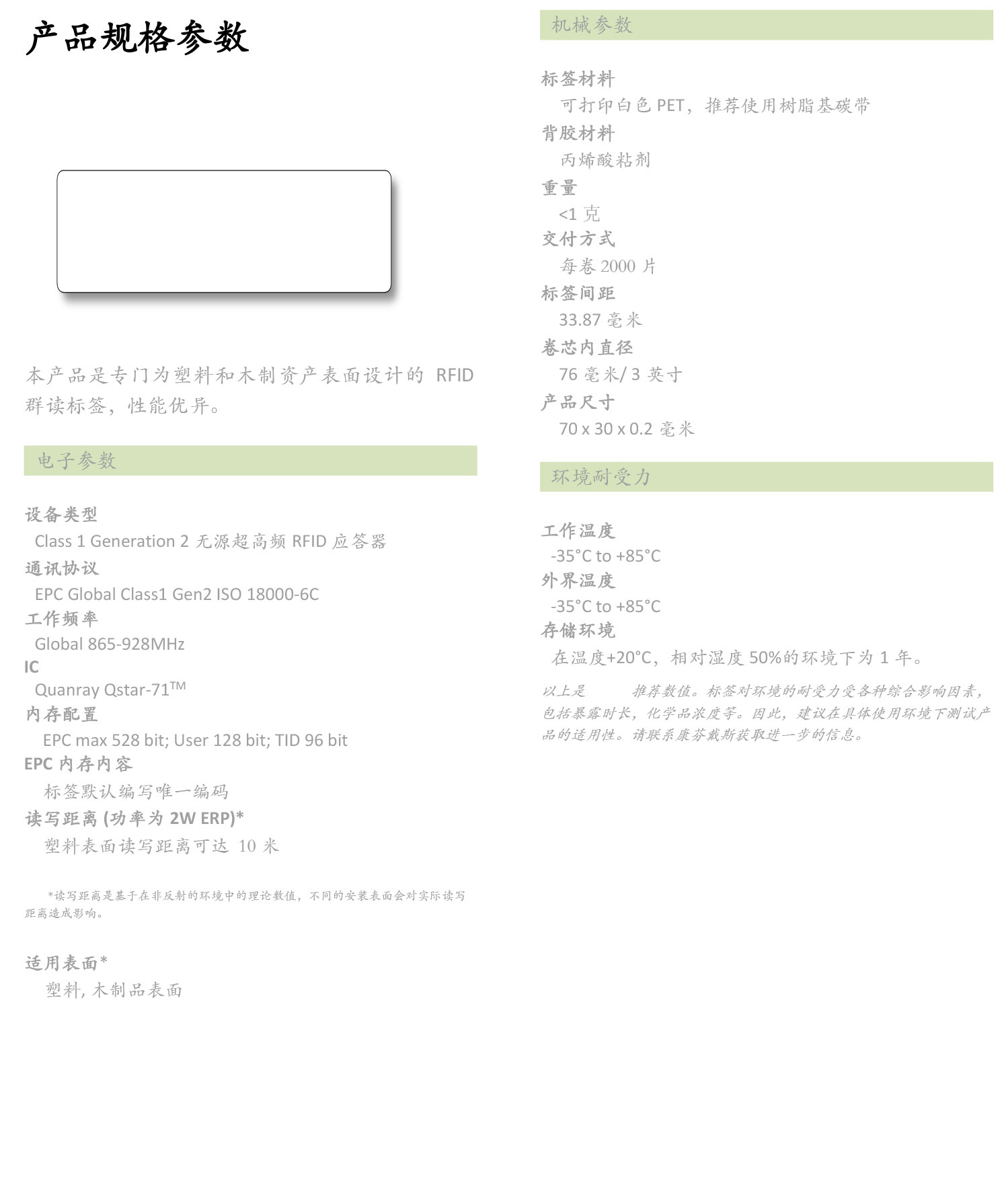 49629澳网