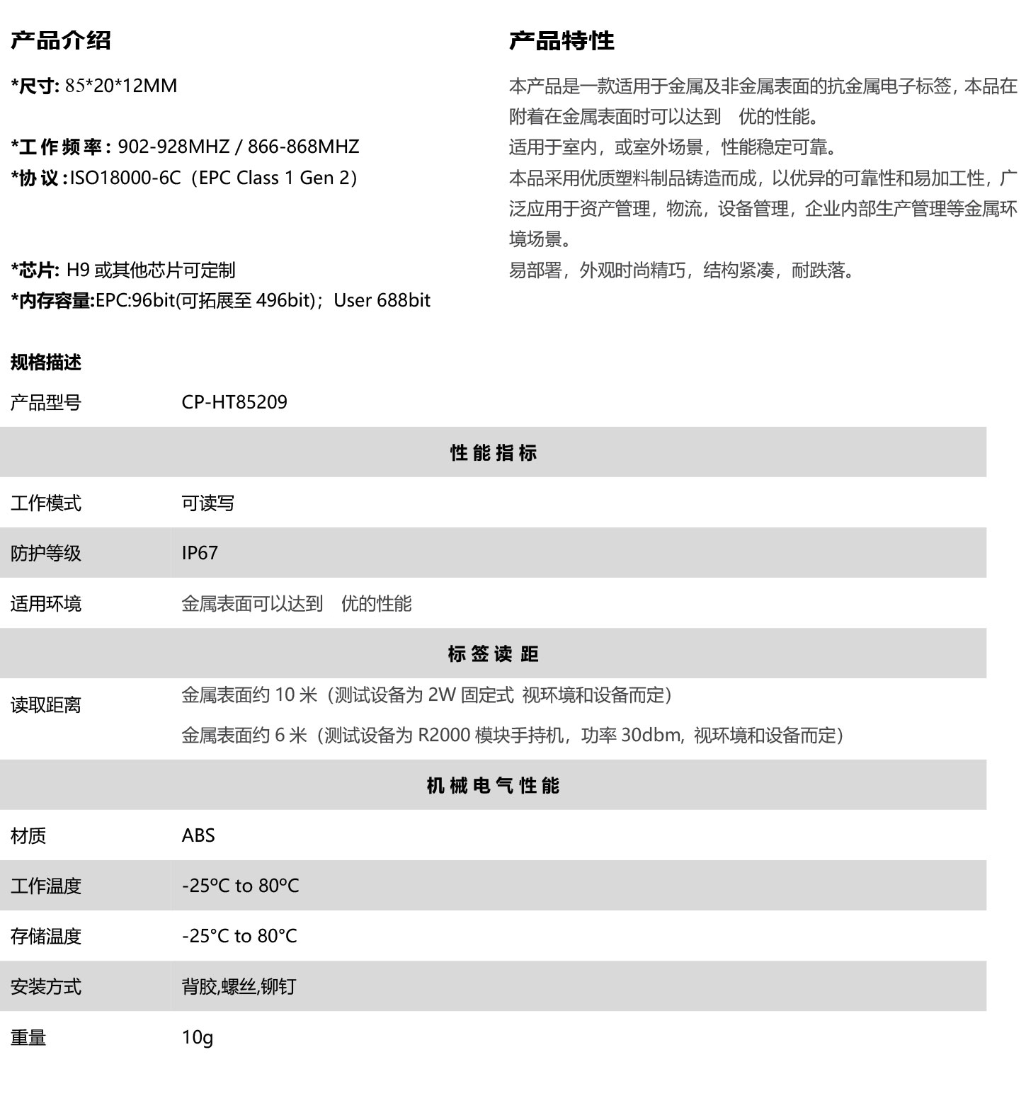 49629澳网