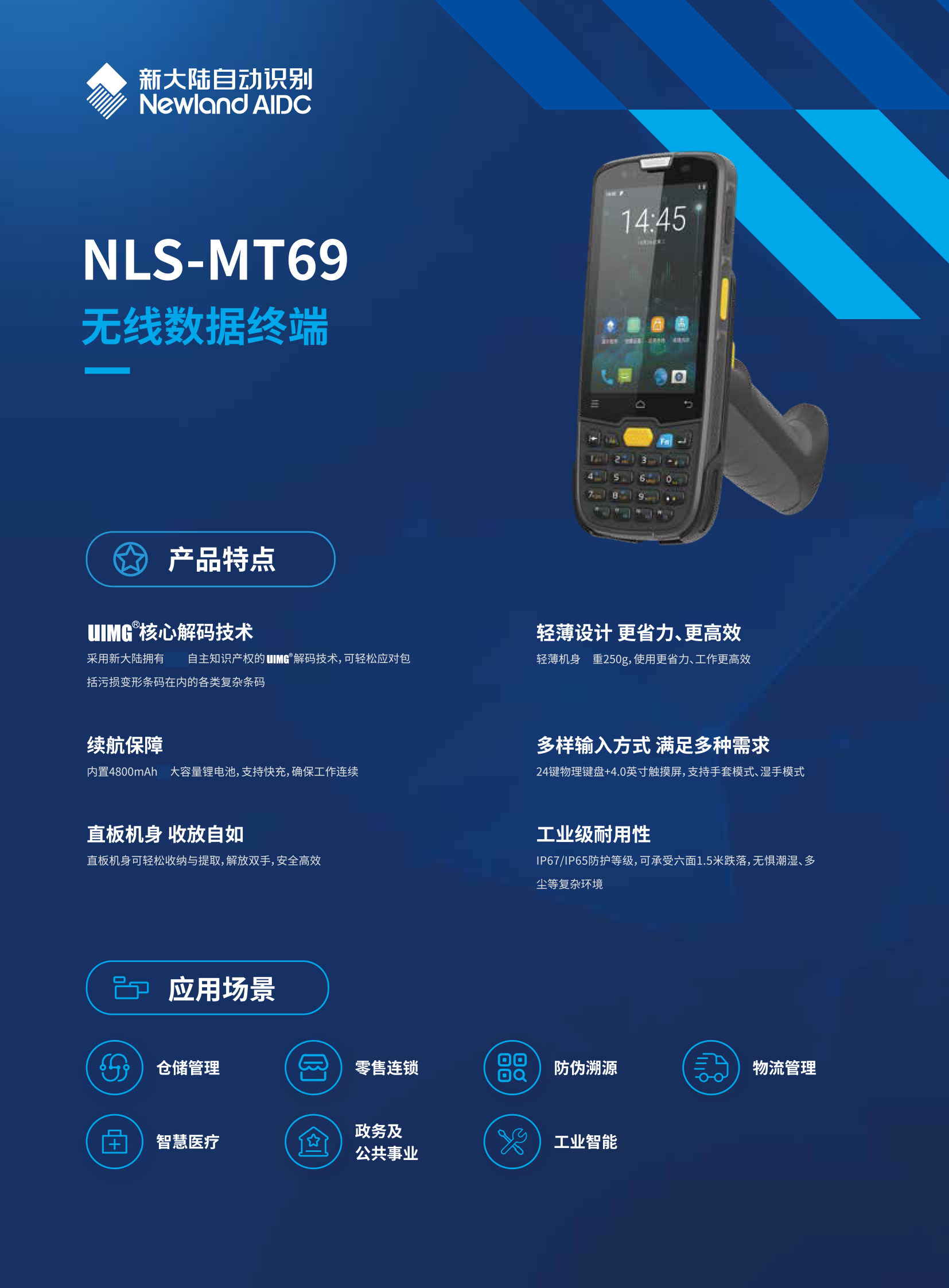 49629澳网