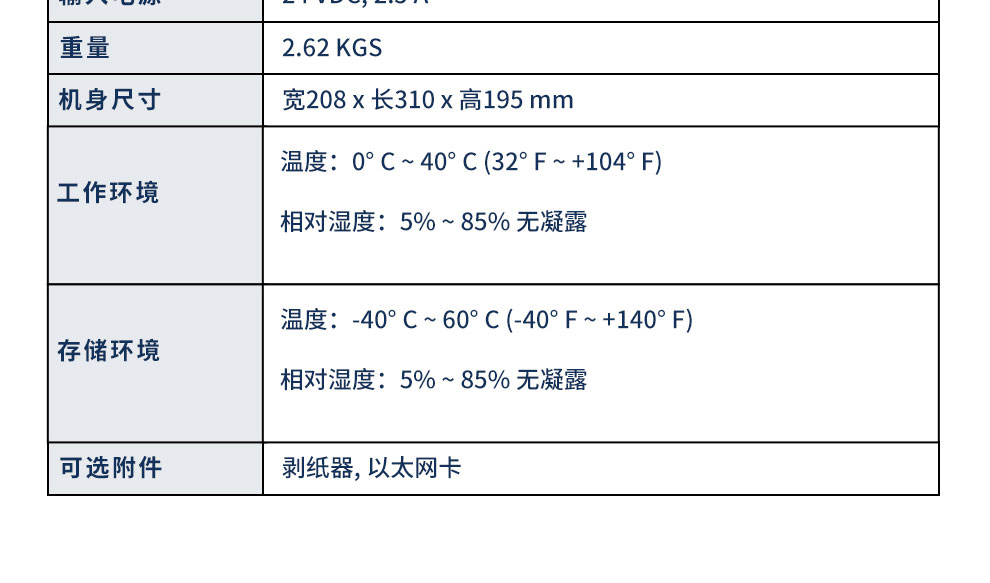 49629澳网