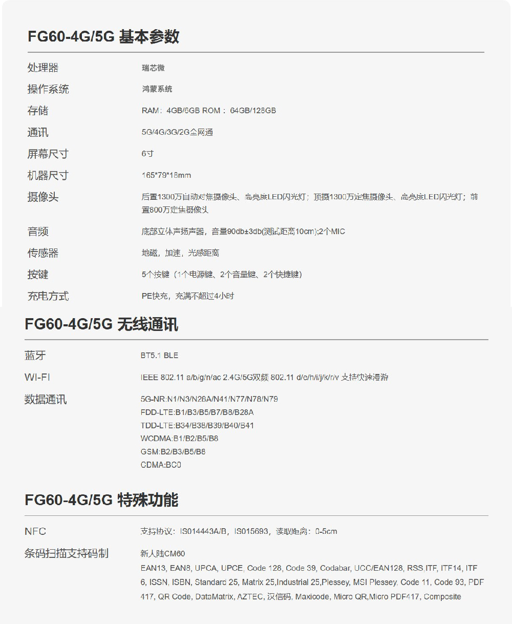 49629澳网