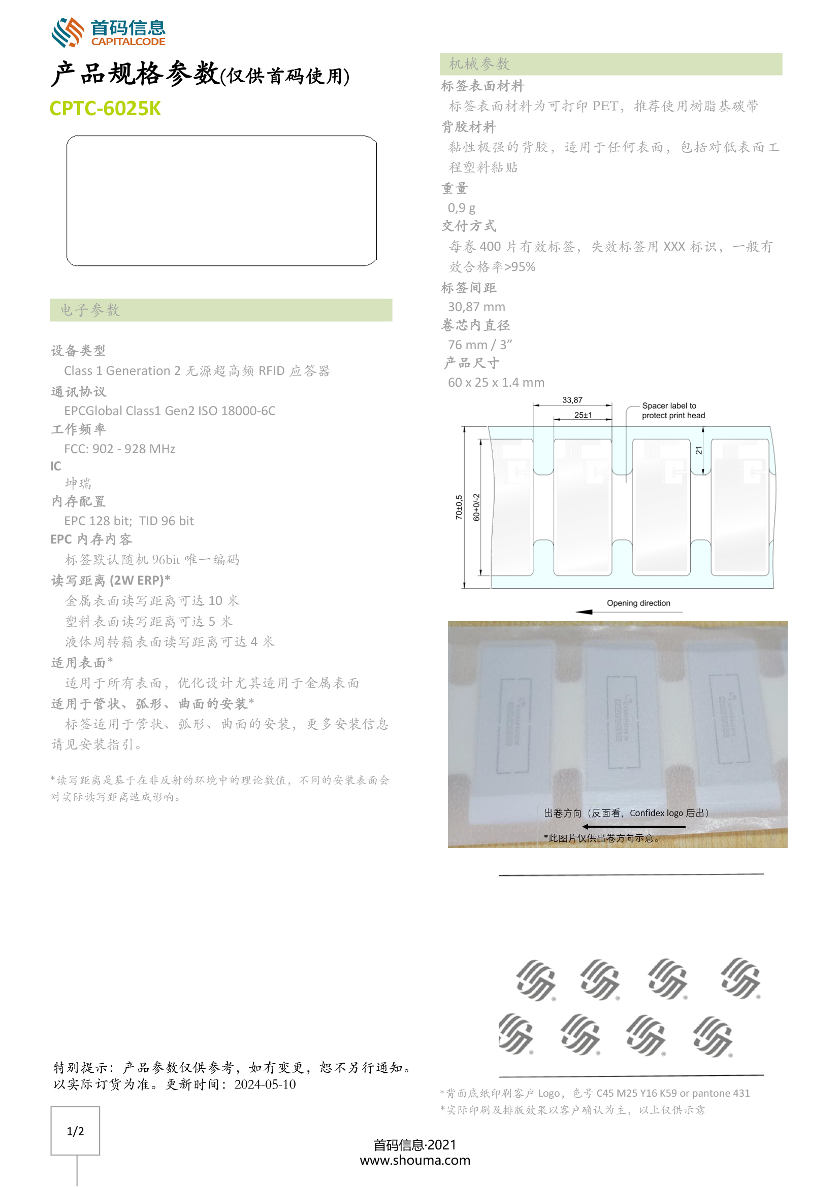 49629澳网