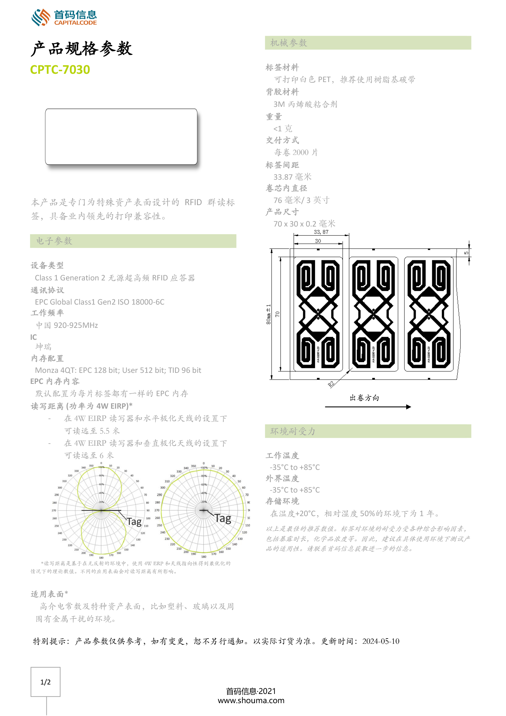 49629澳网