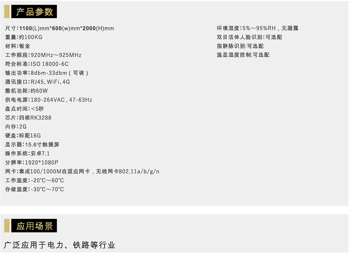 49629澳网