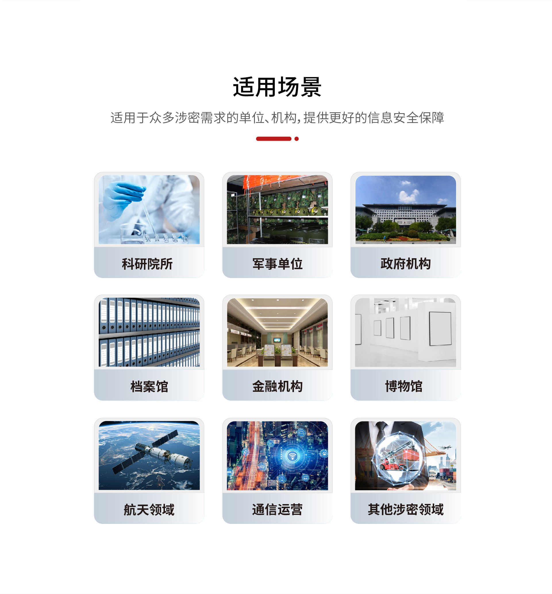 49629澳网