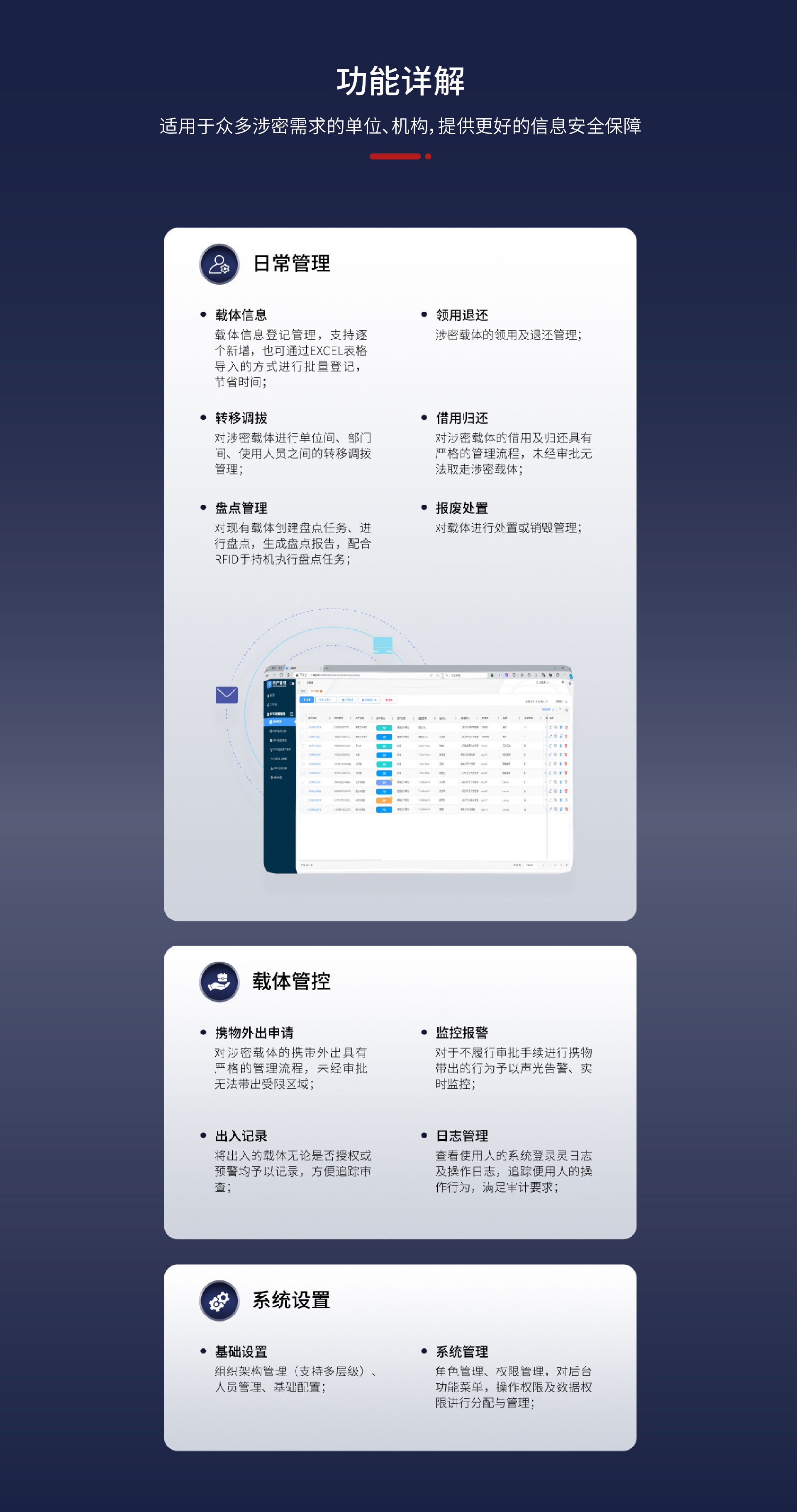49629澳网