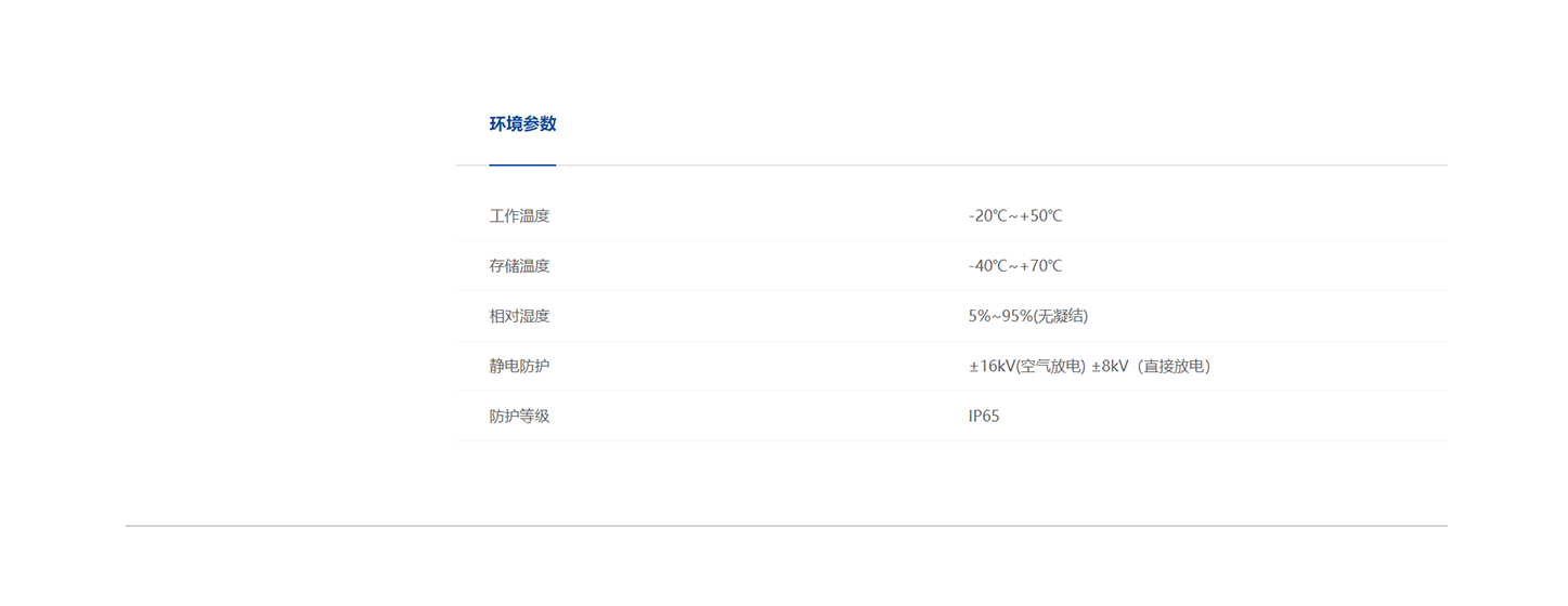 49629澳网