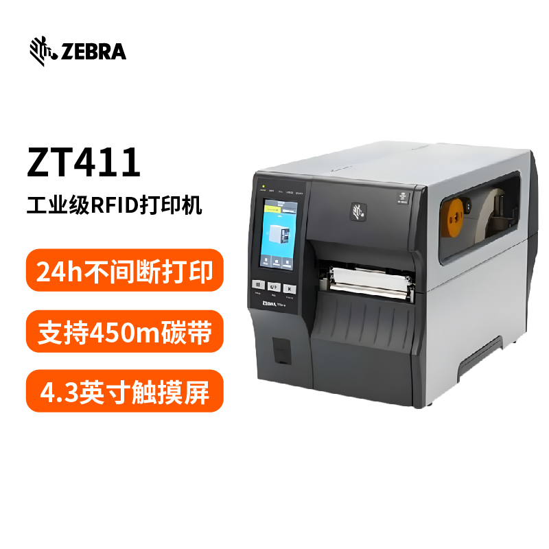 49629澳网