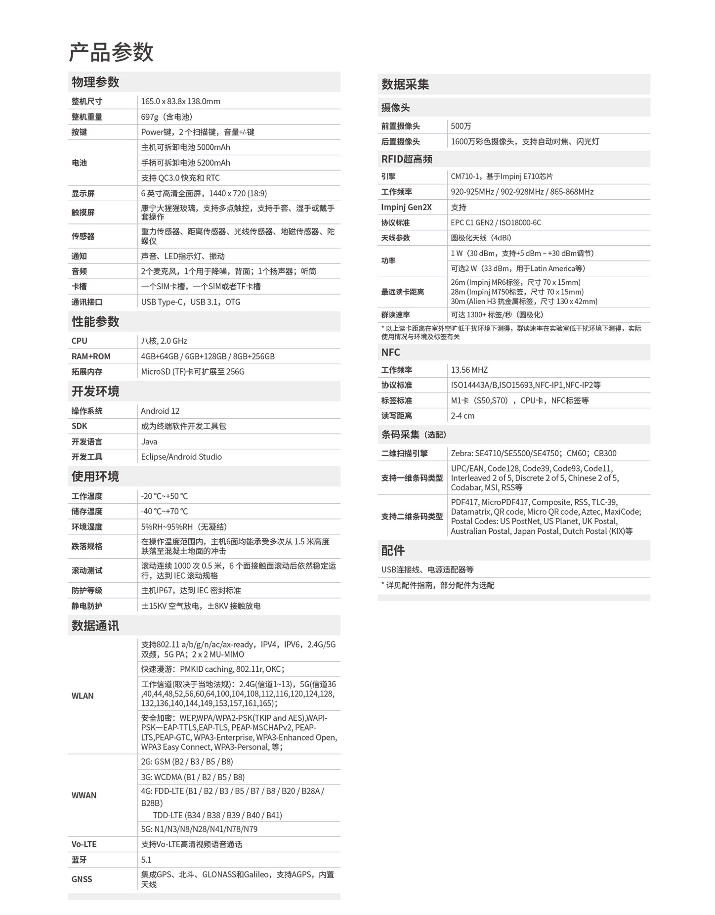 49629澳网
