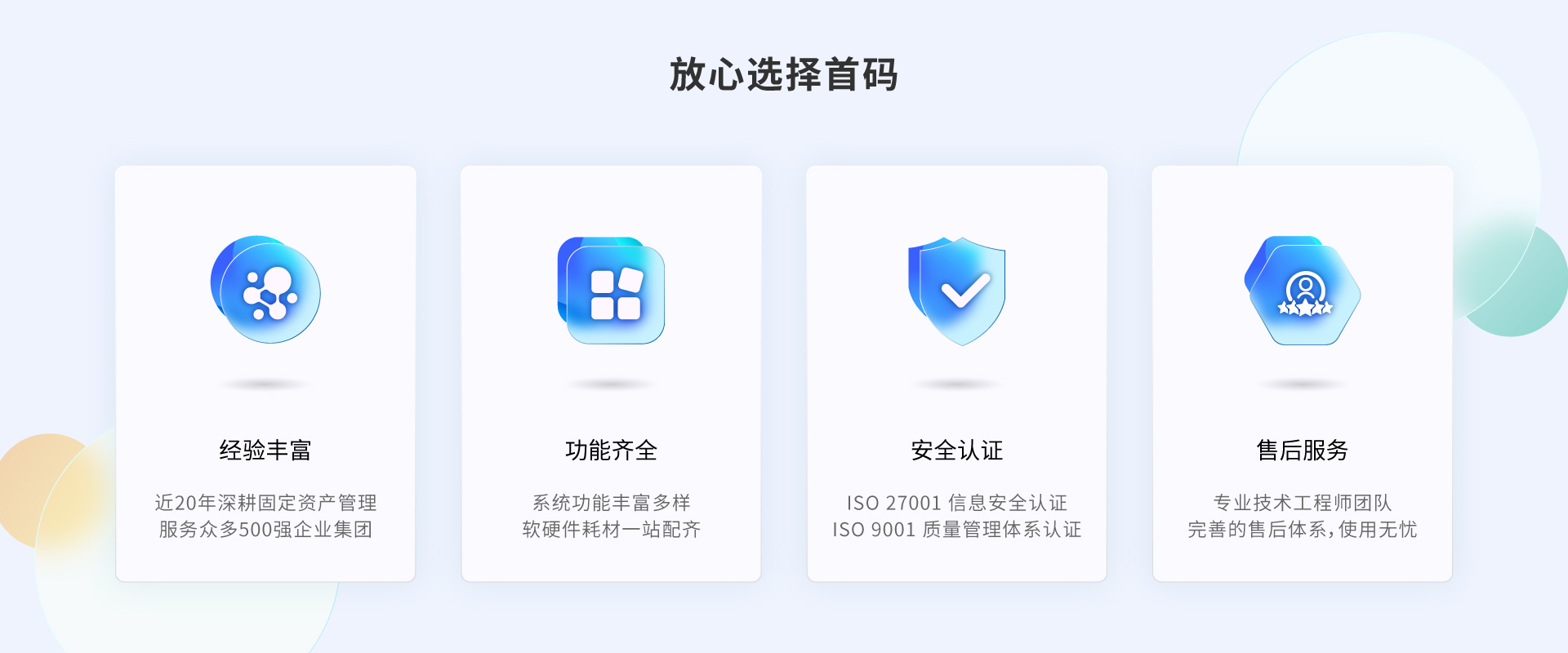 49629澳网