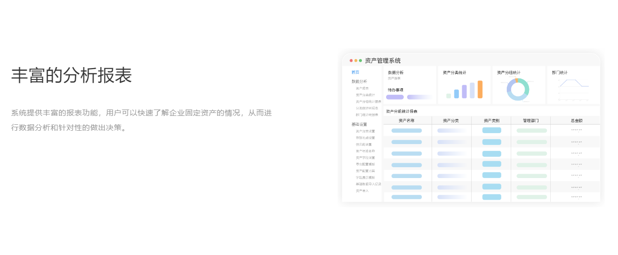 49629澳网