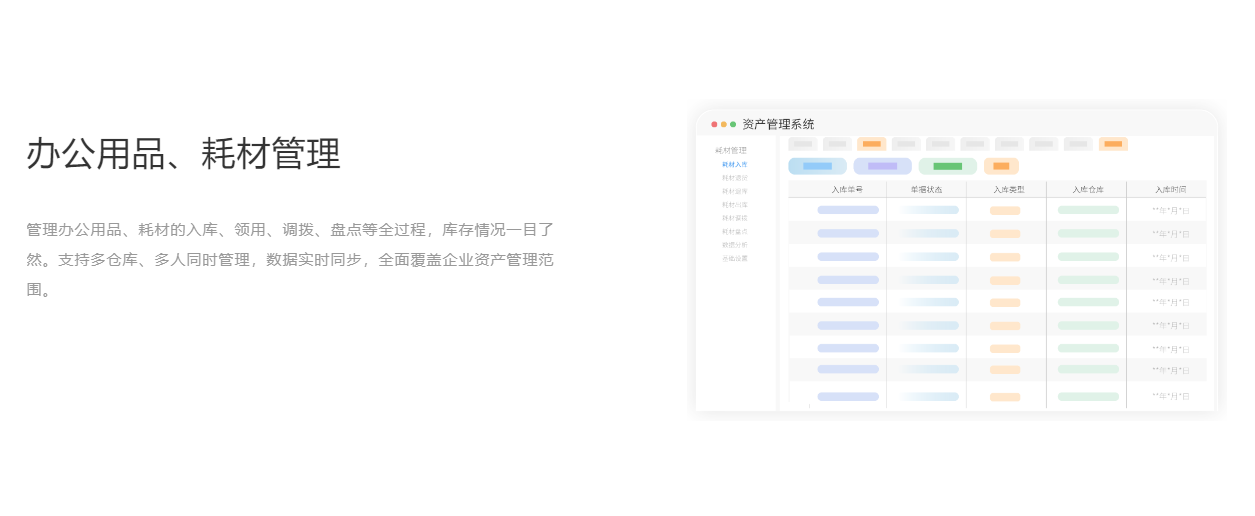 49629澳网