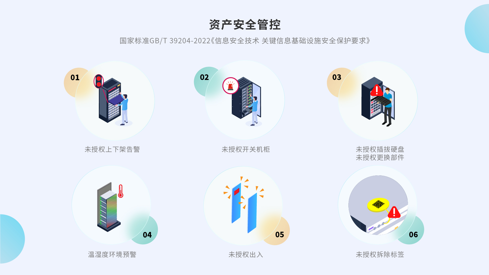 49629澳网