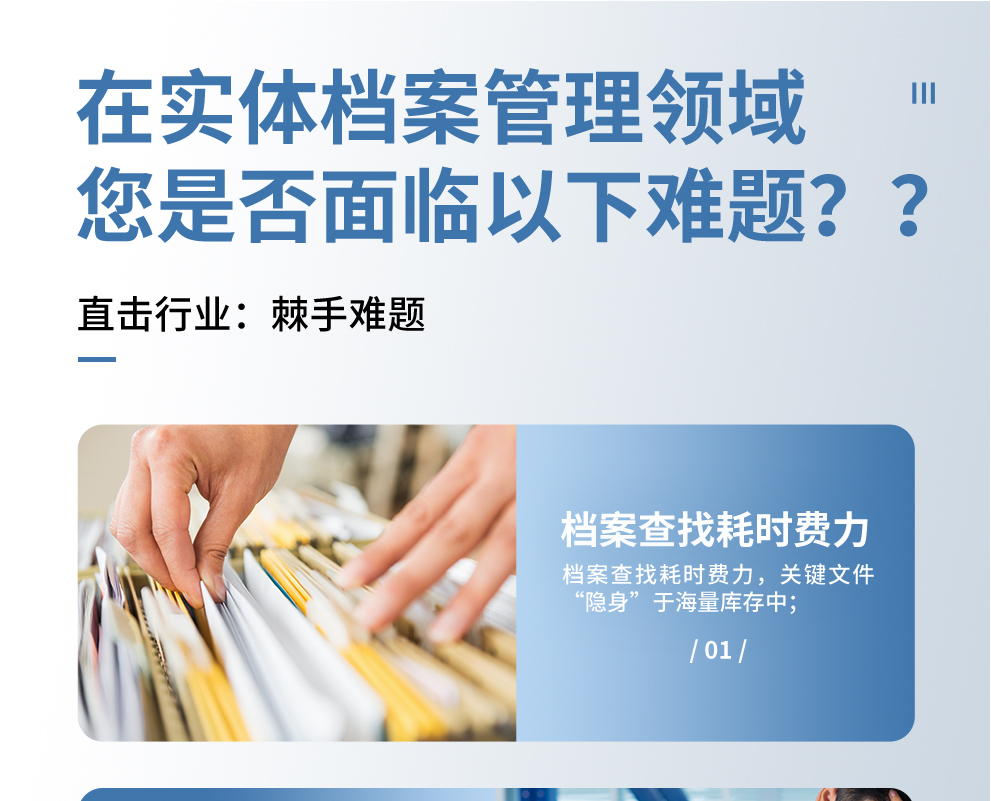 49629澳网