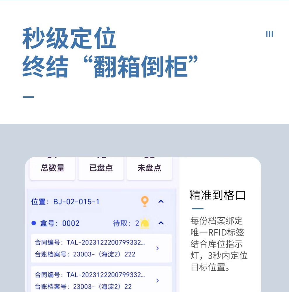49629澳网