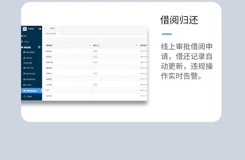 49629澳网