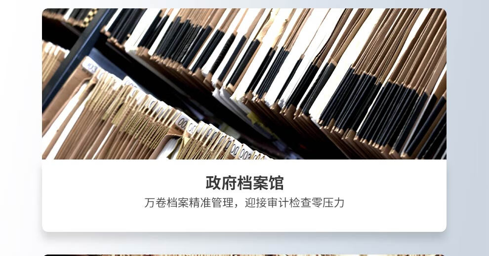 49629澳网