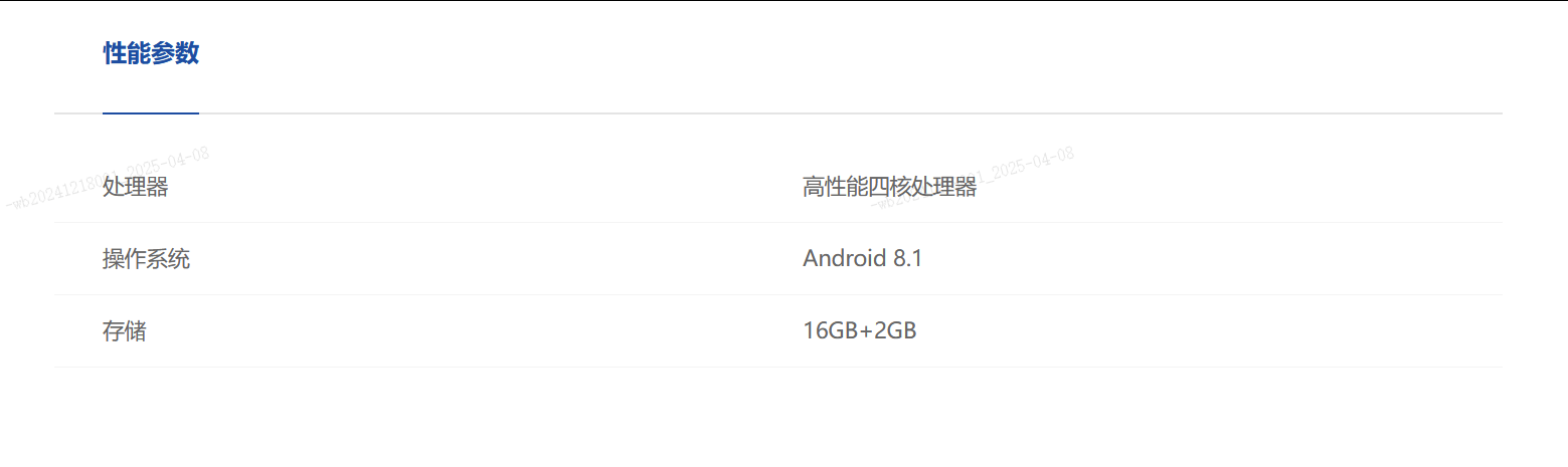 49629澳网