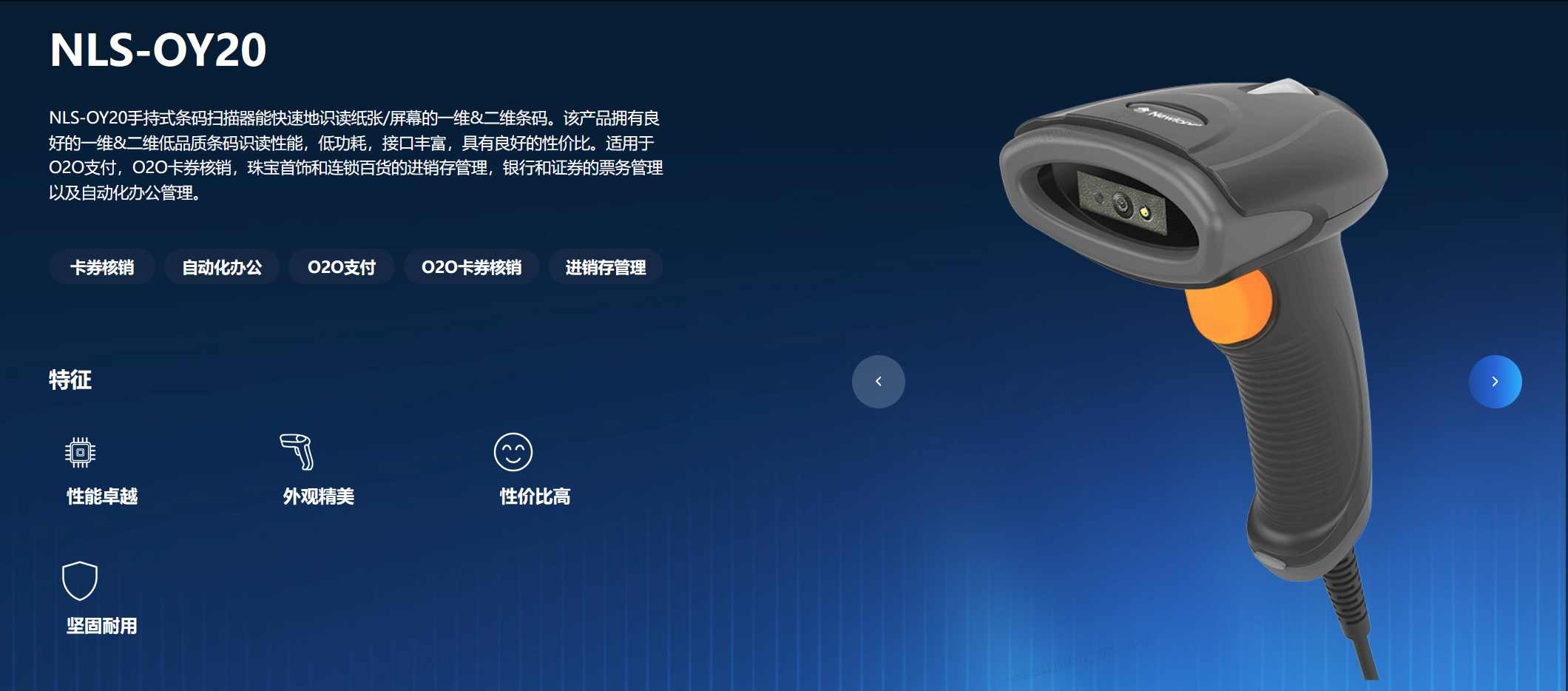 49629澳网