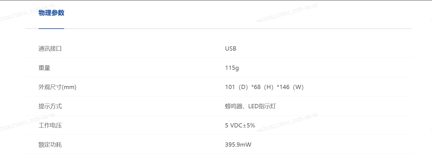 49629澳网