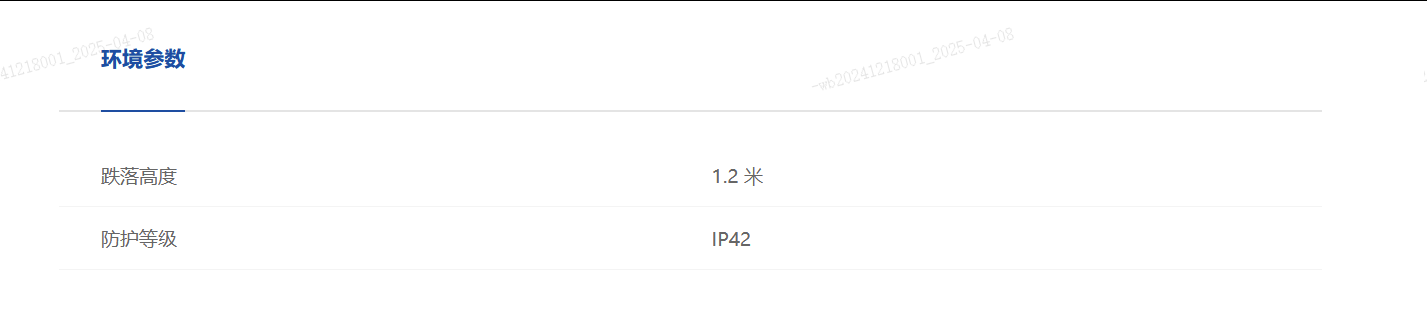 49629澳网
