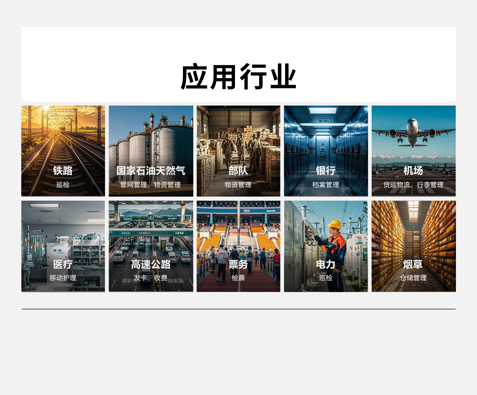 49629澳网