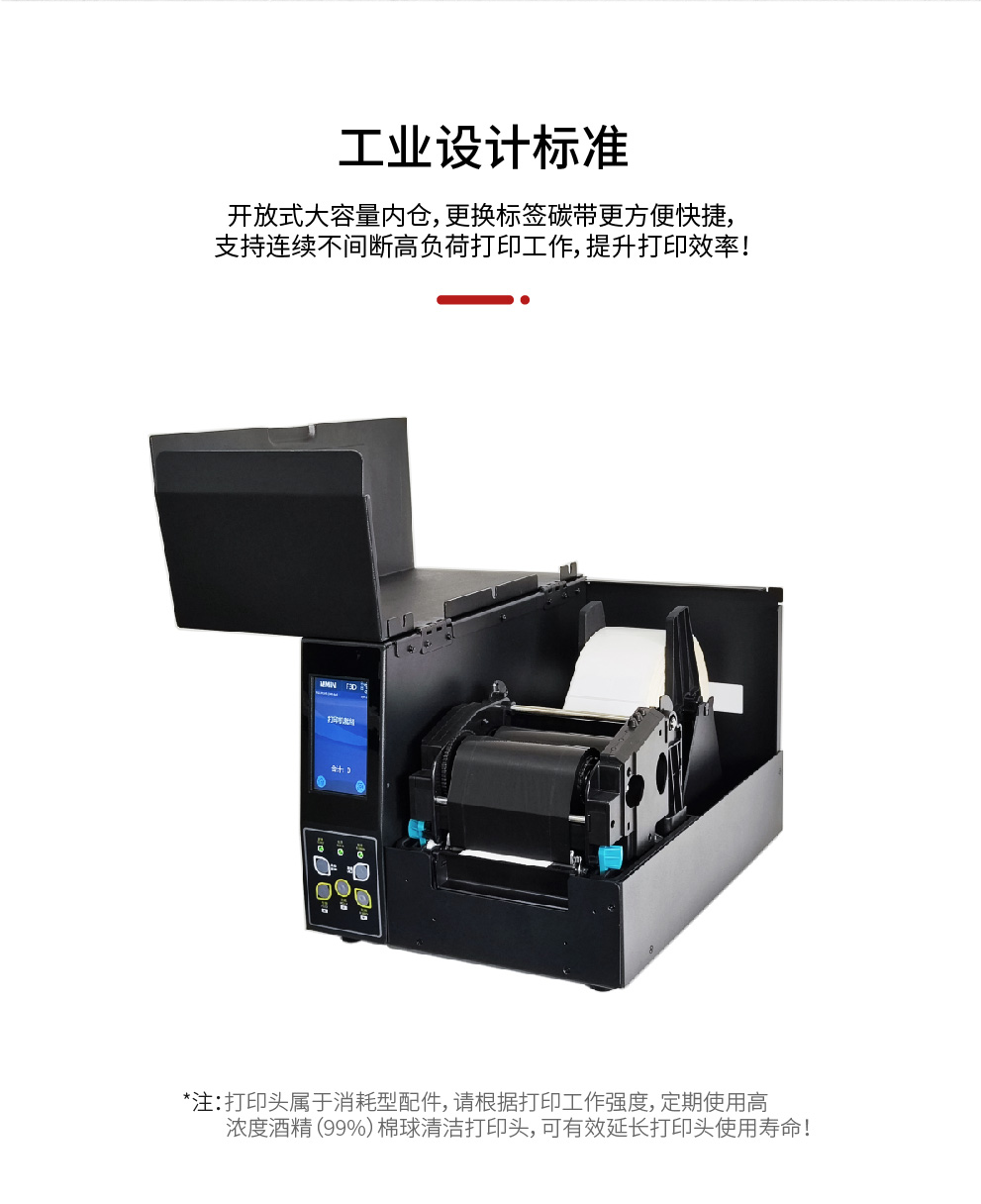 49629澳网